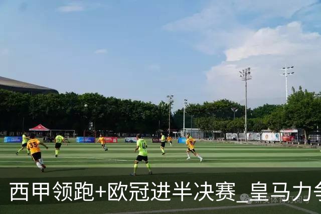 西甲领跑+欧冠进半决赛 皇马力争本赛季拿双冠